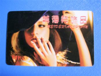 PICT02361