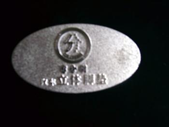 電視機(jī)、音響金屬標(biāo)牌